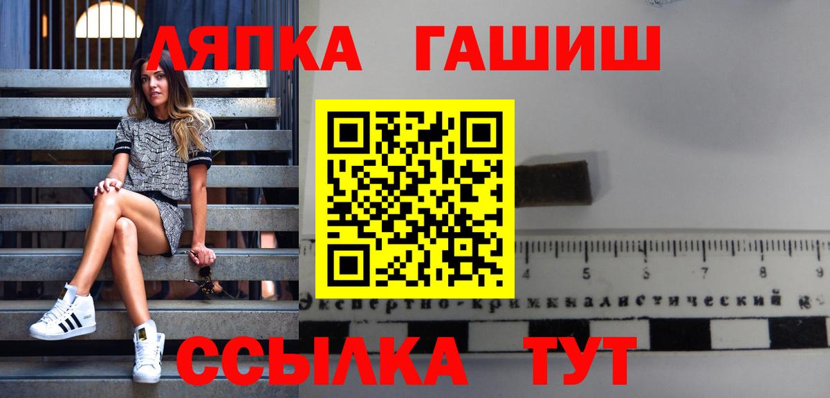 Невинномысск  ГАШ индика сатива  ГАШИШ  Вход с VPN  ГАШ Изолятор 