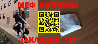 амф Бугуруслан