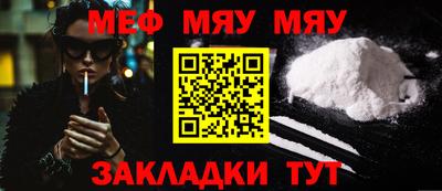 амф Бугуруслан