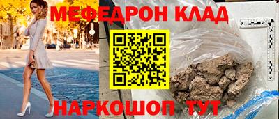 амф Бугуруслан