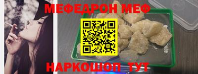 ALPHA-PVP Бузулук