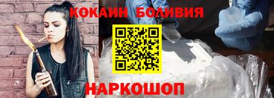 ALPHA-PVP Бузулук