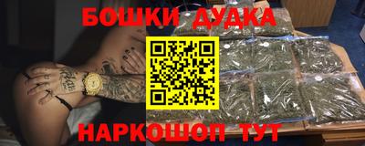 ALPHA-PVP Бузулук