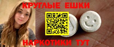 ALPHA-PVP Бузулук