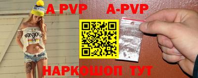 ALPHA-PVP Бузулук