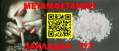 MDMA Premium VHQ Будённовск