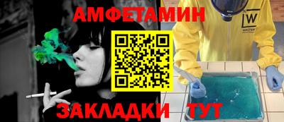 ALPHA-PVP Бузулук