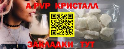 амф Бугуруслан