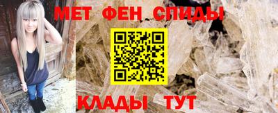 ALPHA-PVP Бузулук