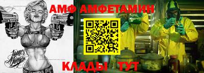 ALPHA-PVP Бузулук