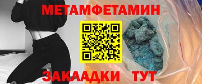 ALPHA-PVP Бузулук
