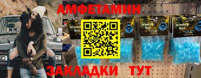 ALPHA-PVP Бузулук