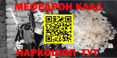 амф Бугуруслан