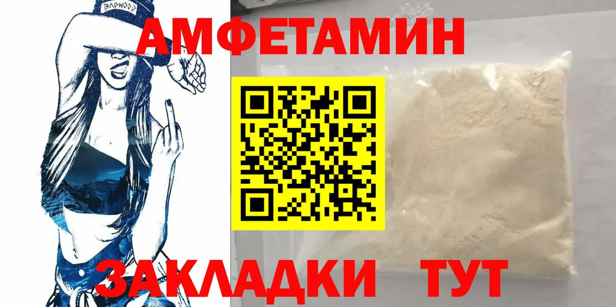 Первитин витя Невинномысск